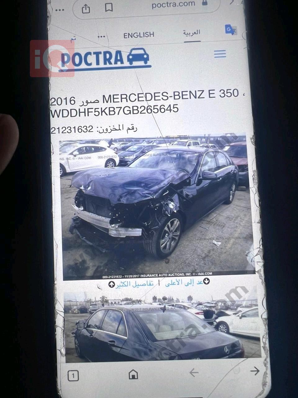 مرسيدس بنز E-Class